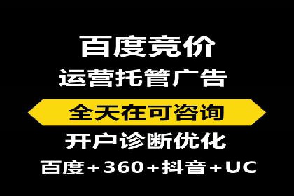 百度竞价广告运营成功案例：如何制定预算